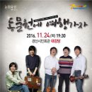 동물원에 여행가자 이미지