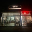 땅콩228