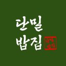 도안로 이미지