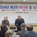 과천시민회관 예술강좌실 1 Daum카페