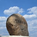 병곡숲화장실 이미지