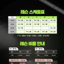 다산베이스볼 - 구리시 체육관로80번길 35 | 다산베이스볼