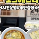 36에스티