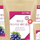 높은베리