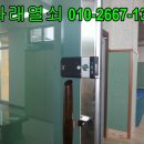다래열쇠도장