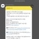 운서점 현대자동차 | 베뉴 엔진오일 교환 후기 / 현대자동차 블루핸즈 운서점 방문 후기