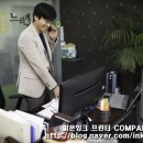 느리게걷기공인중개사사무소 이미지