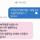 헌옷짝꿍