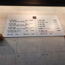스시와쿠 티스토리