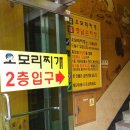 호수푸드시스템 이미지