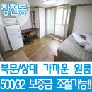 북문목욕탕 이미지