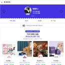 배부른고양이 | 고양이건식사료 내추럴발란스 네이버펫바우처로