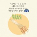 장수한의원 이미지