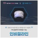 연세엔서울치과교정과치과의원 | 청주치아교정 치과 맞춤별 적합한 과정