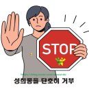단원요양보호사교육원