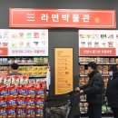 홈플러스 인천연수점 이미지