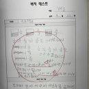 지앤비패럴랙스우산학원