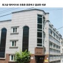 대전유일 무보증 풀옵션 달방원룸/공과금무료/단기환영/한달원룸/한남대/자취원룸/교육출장연수/단기원룸 이미지