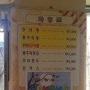 남가네설악추어탕한모둠설렁탕 네이버블로그