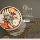 막이오름 네이버블로그