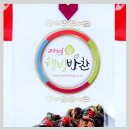 엘케이플래닛 이미지
