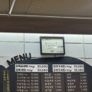 특급 | 마산 산호동 l 초특급 내돈내산 후기