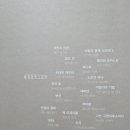 세계 그림책 문학기행 이미지