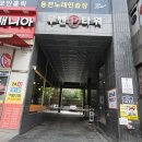 병점역네일 루씨르네일 병점 후기 입니다