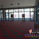 폭스큐 당구장 이미지