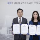 독립기념관노동조합 이미지