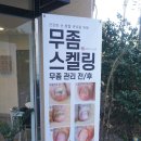 드본네일 네이버블로그