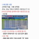 어부에만찬