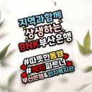 호야문구