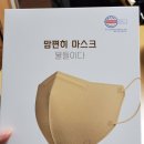 건일바이오 이미지