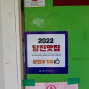 면천콩국수 - 당진시 반촌로 273-1 | 면천콩국수