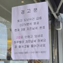 누나커피효성풍경채점