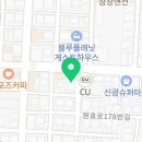 cu 경주하나점