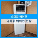 동군산가스 이미지