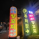 명품샤브샤브양꼬치 이미지