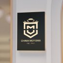 그림제작소 로고