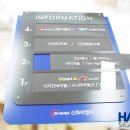 신화비엠씨