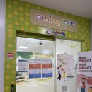 동수원로224번길 | 🧸장난감도서관 권선휴_아이사랑놀이터 예약/이용 후기🐣👼 수원아기랑방문