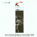 컨설팅줌 이미지
