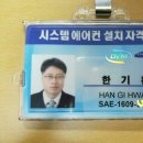 (주)하나이엔씨 이미지