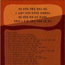 충청남도교육청학생교육문화원소공연장 이미지