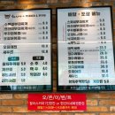 쭈꾸미랑부대찌개랑 이미지