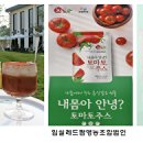 마을기업 이미지