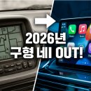 하나로카센타 | 구형 네비 카플레이 후기 + 무선 동글 하나로 해결한 실제 경험