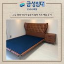6532 | 부산침대세트 배송 후기! 따뜻한 브라운 컬러 KS6532와 실용적 협탁