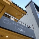 블랑제리라팡 이미지